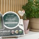 라벨레자