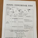 재반보건지소 | 임산부 하루:) 백일해 주사(보건소 추천서받고 인구보건협회에서 무료로 접종)