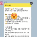 미오플라워 이미지