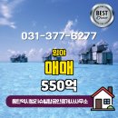 안성탑공인중개사사무소 이미지