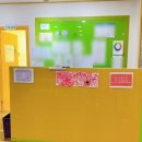 아트렌오감영재연구소