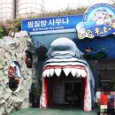 (주)두두월드 이미지