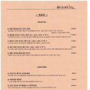 파스타1번지 삼산점 이미지