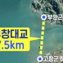 부창수산