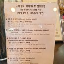 씨씨카페 - 보령시 머드로 167 | 씨씨카페