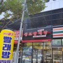 금호셀프빨래방 이미지