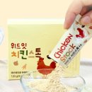 치킨더하기 - 은평구 응암로4길 23-2 | 치킨더하기