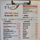 총각네상회 이미지