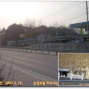 송학주유소 이미지