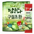 조은약초