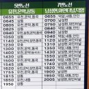 청도버스 이미지