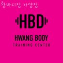 황바디짐 이미지