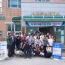 점동보건지소 이미지