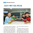 서울선사초등학교 이미지