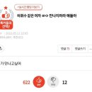 여시 - 수성구 화랑로 48 | 여시