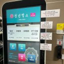 명곡동270 | 창원 명서동 헬스장 추천 청년헬스 창원점