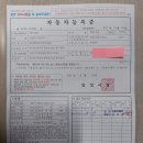 이화자동차써비스 이미지