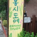 홍시도예 이미지