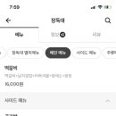 장독대김치찜 이미지