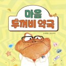 호호약국 네이버블로그
