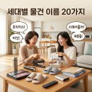 대일미싱 네이버블로그