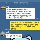 패션그룹형지크로커다일 | 2018(하) 패션그룹 형지 디자인직 합격 후기