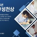 글로벌케어내과의원 이미지