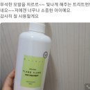 엘케이헤어 이미지