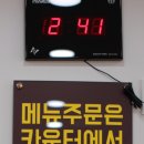 명품상무팥죽두암점 이미지