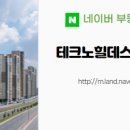 한빛부동산중개사무소 이미지