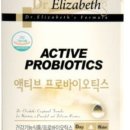 비에프트립