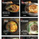 육대장청주율량점 이미지