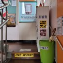 하난곡경로당 이미지