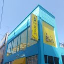 누보닭갈비 이미지
