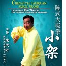 소가주천 이미지