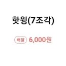 르블루피자 이미지