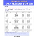 시니어 모델교실 이미지