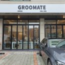 그루그루밍 이미지