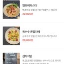 르코르크 이미지