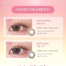 다비치안경 도곡역점 이미지