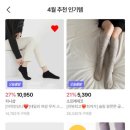 퓨아렌