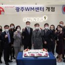 호남센터-23 이미지