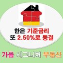 남경공인중개사 사무소 이미지