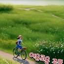 오늘도건강