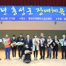 홍성군장애인스포츠센터 이미지