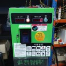 사과나무주유소 이미지