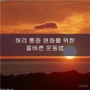 군자성모정형외과의원 이미지