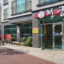 천궁쟁반짜장 이미지