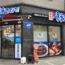 맛있는 코다리 이미지