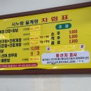 여수맛집 '시누랑올케랑' 이름값 제대로 하는 손맛, 현지인 추천 맛집